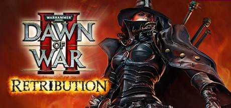 战锤40K:战争黎明2:惩罚 Warhammer 40,000: Dawn of War II – Retribution V3.19.1.49 GOG安装版+繁中补丁【4.9G】