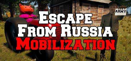 俄罗斯赛跑者 Escape From Russia Mobilization v20230629 官方中文【2.79G】