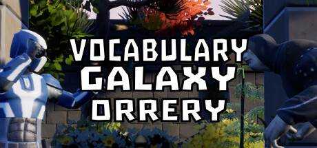 Vocabulary Galaxy Orrery 官方中文 ISO安装版【1.16G】