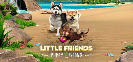 小小伙伴：汪星岛 Little Friends Puppy Island 官方中文 ISO安装版【1.64G】