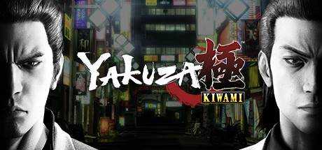 如龙极 Yakuza Kiwami V1.011a+汉化补丁 GOG安装版【18G】