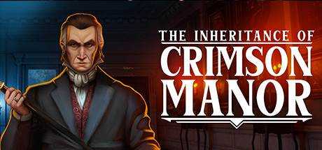 深红庄园的传承 The Inheritance of Crimson Manor V1.11 官方中文 GOG安装版【1.9G】