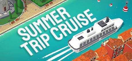 夏季巡游(Summer Trip Cruise) V05.29.23.1 官方中文【1.7G】