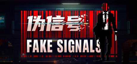 伪信号 FAKE SIGNALS 一款轻度动作肉鸽游戏 官方中文 ISO安装版【540M】