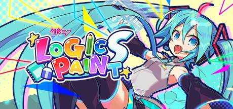 初音未来Logic Paint S/Hatsune Miku Logic Paint S V1.1.4 官方中文 解压即撸【485M】