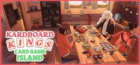 卡牌之王 Kardboard Kings: Card Shop Simulator v1.3.21 官方中文 GOG安装版【1.58G】