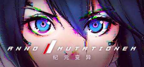 纪元: 变异 珍藏版 ANNO: Mutationem – Collectors Edition V1.1.01+DLC最新中文学习版 解压即撸【8.46G】