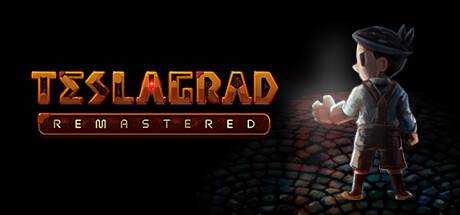 特斯拉学徒 重制版 Teslagrad Remastered 官方中文 ISO安装版【1.4G】