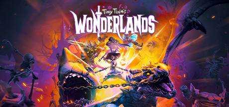 小缇娜的奇幻之地 Tiny Tinas Wonderlands 官方中文 ISO安装版 磁力/种子【48.3G】