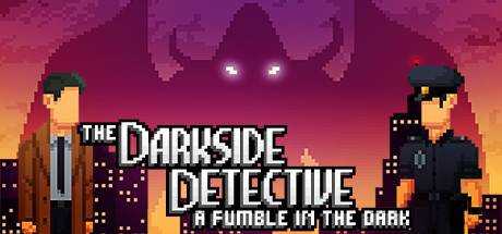 黑暗侦探:黑暗中的摸索 The Darkside Detective: A Fumble in the Dark Build.10685443 最新中文学习版 单机游戏 游戏下载【563M】