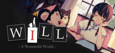 WILL：美好世界 WILL: A Wonderful World Build.7285176 官方中文【1G】