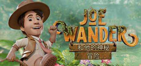 漫游乔和他的神秘冒险 Joe Wander and the Enigmatic Adventures Build.10833094 官方中文 【7.64G】