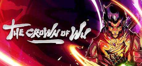 悟之冠 The Crown of Wu V1.0(build 10843020) 官方中文 便携版 磁力/种子【11.06G】