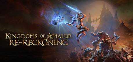 阿玛拉王国:惩罚重制版 Kingdoms of Amalur: Re-Reckoning V1.10+DLC 官方中文 GOG安装版【43.14G】