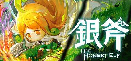 银斧 The Honest Elf Build.10775986 官方中文【500M】