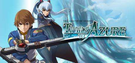 英雄传说:碧之轨迹 The Legend of Heroes: Trails to Azure 英/日文 GOG安装版【5G】