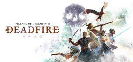 永恒之柱2:死亡之火 Pillars of Eternity II: Deadfire V5.0.0.0040+全DLC 官方中文 GOG安装版 磁力/种子【29.14G】