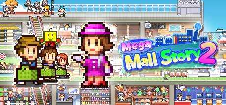 百货商场物语2 (Mega Mall Story 2) V1.26 官方中文【85M】