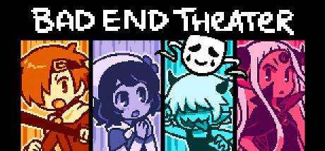 坏结局剧院 BAD END THEATER v1.6.5 官方中文【113M】