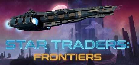 星际贸易：前沿 Star Traders: Frontiers Build.10585504 英文版 解压即撸【608M】