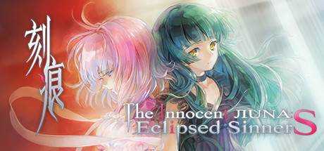 刻痕 Notch – The Innocent LunA: Eclipsed SinnerS 官方中文 GOG安装版【599M】