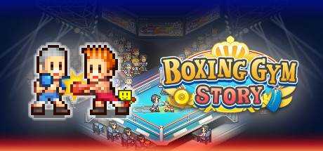 风云拳击物语 (Boxing Gym Story) V1.31 官方中文【40M】