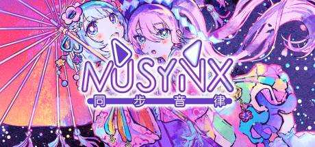 【补】同步音律喵赛克 MUSYNX+DLC V20230120 最新中文学习版 单机游戏 游戏下载【16G】