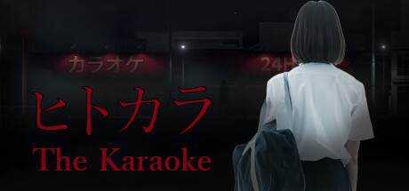 卡拉OK [Chilla’s Art] The Karaoke | ヒトカラ🎤 Build.10486625 官方中文【3.04G】