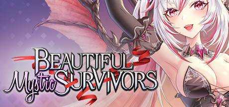 美少女幸存者 Beautiful Mystic Survivors v1.0.5.1官方中文 GOG安装版