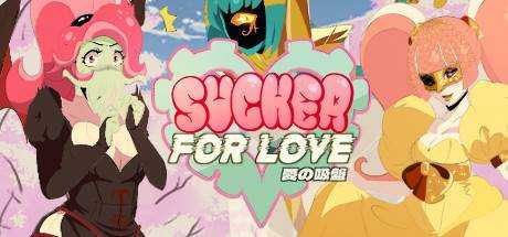 爱的吸盘：初次约会 Sucker for Love: First Date V2.21A 官方中文 GOG安装版