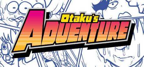 宅男的人间冒险 Otaku’s Adventure Build.9828486 官方中文 解压即撸