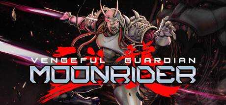 逆袭:月光骑士 Vengeful Guardian: Moonrider 官方中文 解压即撸