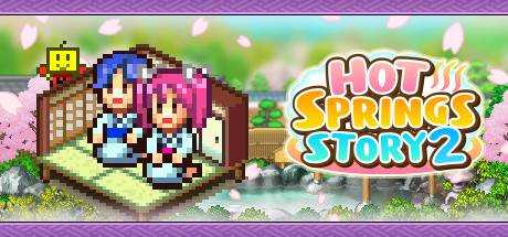 温泉物语2 (Hot Springs Story 2) V1.32 官方中文 解压即撸