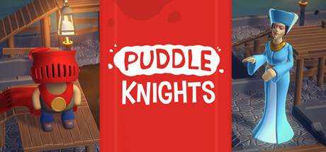 水坑骑士 Puddle Knights V33 官方中文 解压即撸