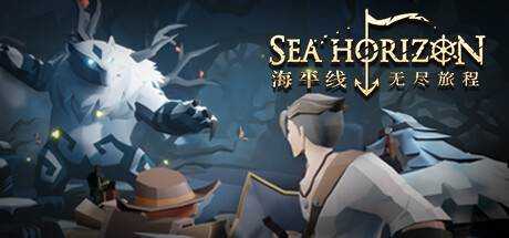 海平线 无尽旅程 Sea Horizon V20230105 最新中文学习版 安装即撸