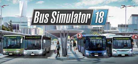 巴士模拟18 / Bus Simulator 18 官方中文 解压即撸