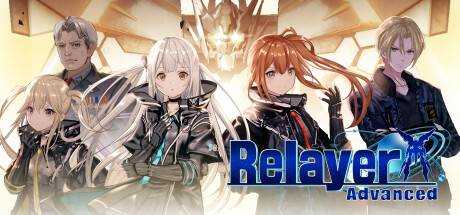 传继者：高级版 Relayer Advanced 01.10.04+DLC 官方繁中 GOG安装版