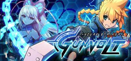 苍蓝雷霆GUNVOLT / Azure Striker Gunvolt Build.10175694 官方中文 解压即撸