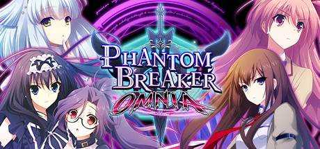 幻象破坏者OMNIA Phantom Breaker: Omnia Build.9614062 最新中文学习版 解压即撸