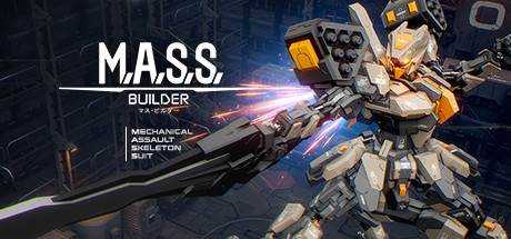 机甲游戏 M.A.S.S. Builder Build.10008904最新中文学习版 解压即撸