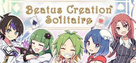 蜘蛛纸牌游戏 Beatus Creation Solitaire V1.0.2官方中文