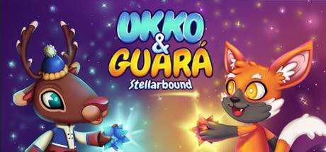 Ukko & Guará: Stellarbound V1.0.2F1 官方中文 解压即撸