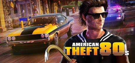 美国大盗:80年代 American Theft 80s v1.1.061 最新中文学习版 解压即撸