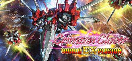 红莲四羽:世界爆破 Crimzon Clover World EXplosion V1.13E 官方中文 解压即撸