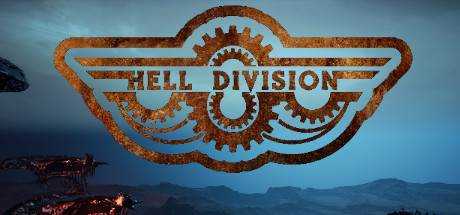 地狱之师 Hell Division V1.0B 官方中文 GOG安装版