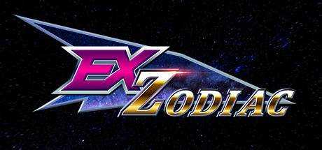 Ex-Zodiac V0.6.23 官方中文 解压即撸