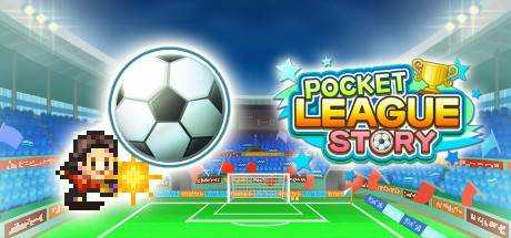 足球俱乐部物语 (Pocket League Story) V2.21最新中文学习版 单机游戏 解压即撸