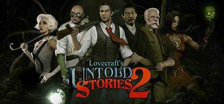 克苏鲁异闻录 2 Lovecraft’s Untold Stories 2 v0.9.047b最新中文学习版 GOG安装版