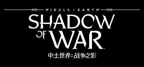 中土世界™ : 战争之影™ 最终版 Middle-earth: Shadow of War Definitive Edition 最新官方中文学习版 GOG安装版