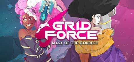 网格之力 – 女神的面具 Grid Force – Mask of the Goddess v20220924 最新官方中文学习版 解压即撸